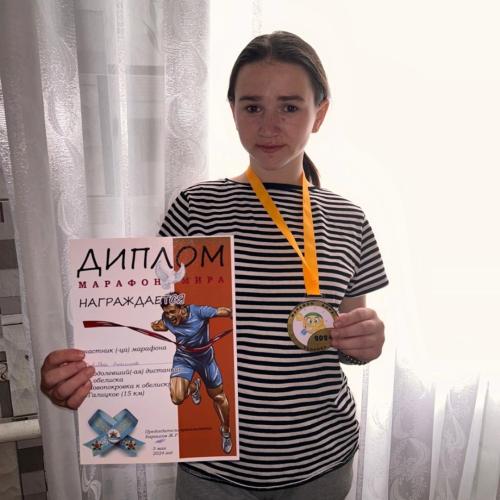 IMG 20240503 170239 964